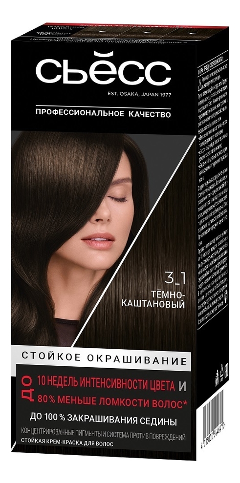 Стойкая крем-краска для волос Color Salon Plex 115мл: 3-1 Темно-каштановый