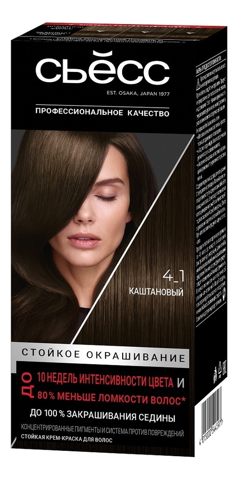 Стойкая крем-краска для волос Color Salon Plex 115мл: 4-1 Каштановый