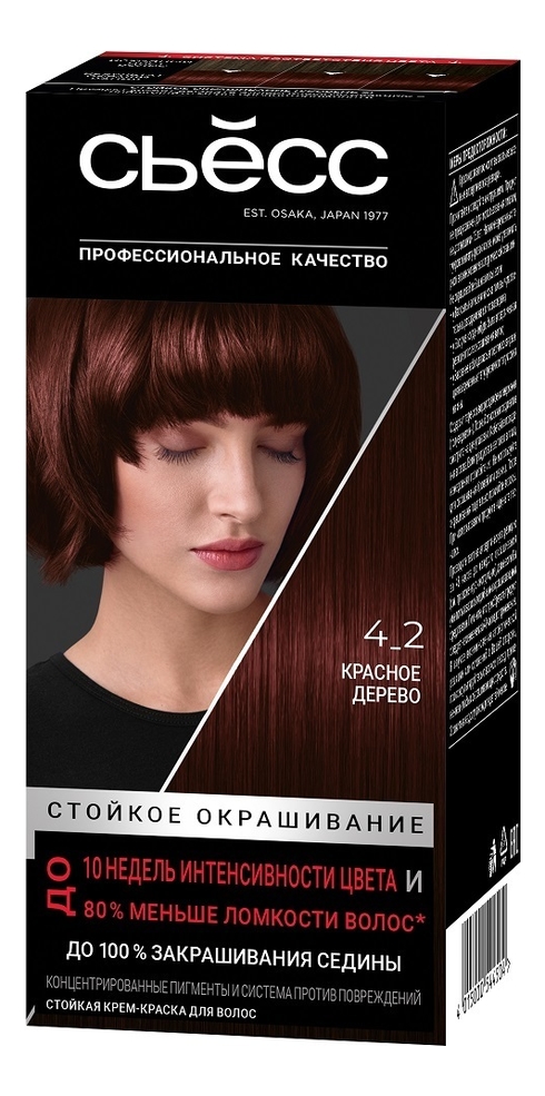 

Стойкая крем-краска для волос Color Salon Plex 115мл: 4-2 Красное дерево, Стойкая крем-краска для волос Color Salon Plex 115мл