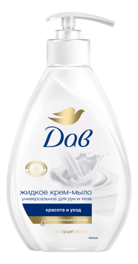 Жидкое крем-мыло Красота и уход Caring Hand Wash: Крем-мыло 250мл