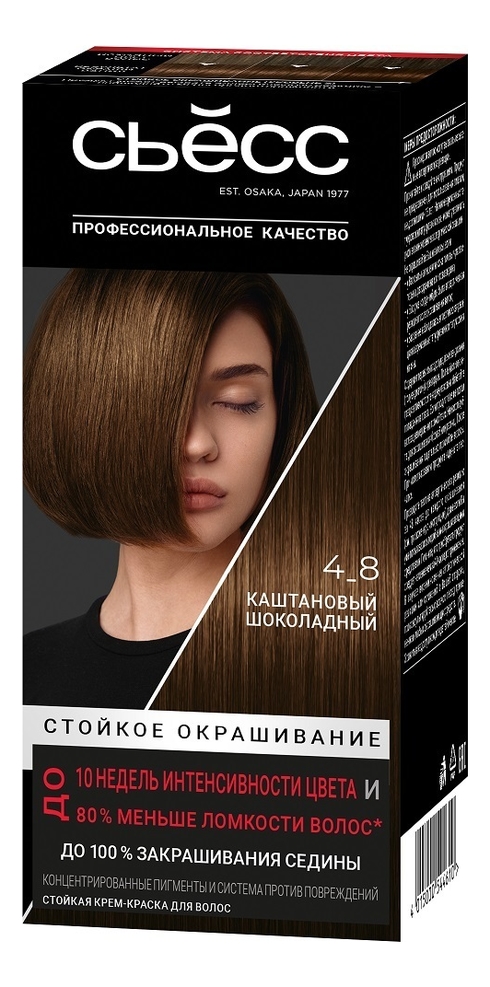 

Стойкая крем-краска для волос Color Salon Plex 115мл: 4-8 Каштановый шоколадный, Стойкая крем-краска для волос Color Salon Plex 115мл