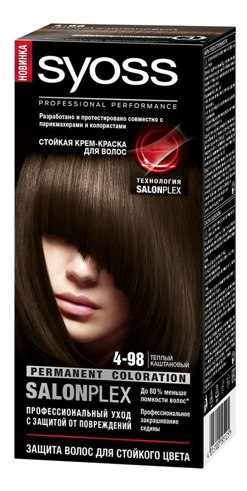 

Стойкая крем-краска для волос Color Salon Plex 115мл: 4-98 Теплый каштановый, Стойкая крем-краска для волос Color Salon Plex 115мл