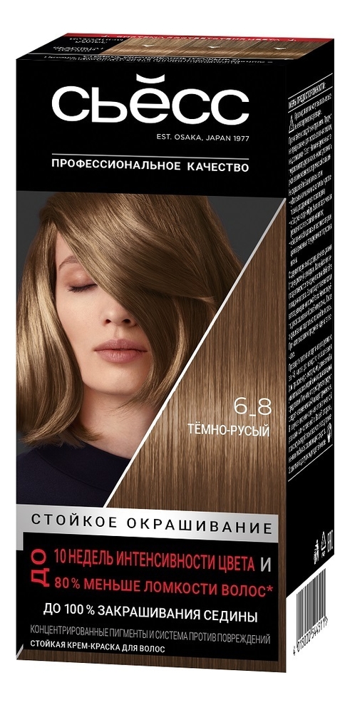 Стойкая крем-краска для волос Color Salon Plex 115мл: 6-8 Темно-русый