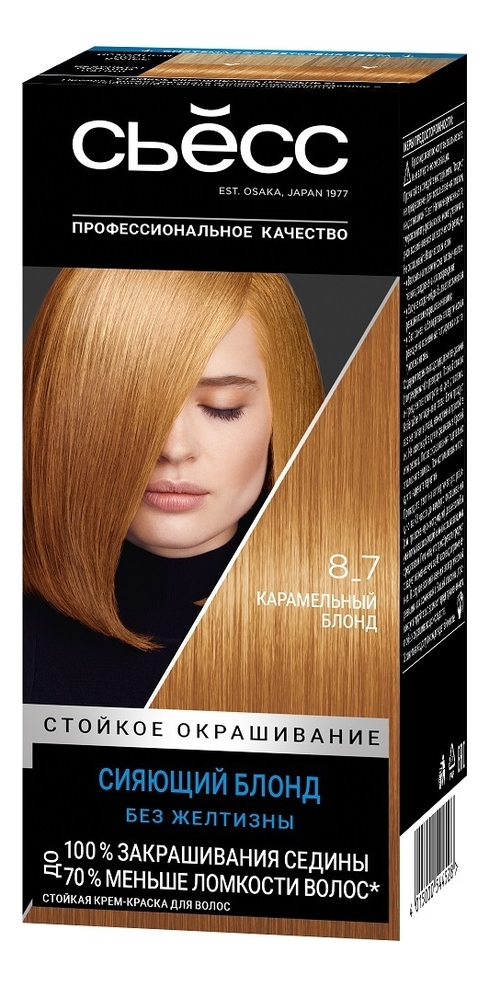 Стойкая крем-краска для волос Color Salon Plex 115мл: 8-7 Карамельный Блонд