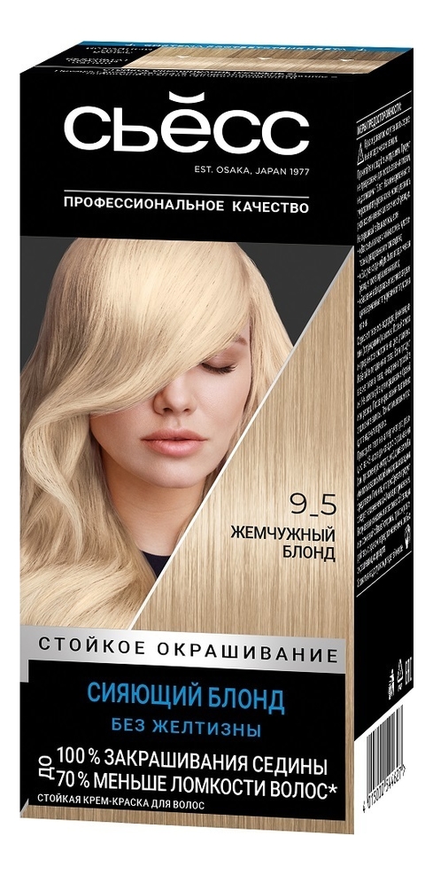 

Стойкая крем-краска для волос Color Salon Plex 115мл: 9-5 Жемчужный Блонд, Стойкая крем-краска для волос Color Salon Plex 115мл