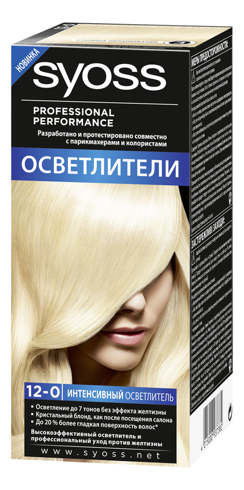 Стойкая крем-краска для волос Color Salon Plex 115мл: 12-0 Интенсивный стойкая крем краска для волос color salon plex 115мл 9 5 жемчужный блонд