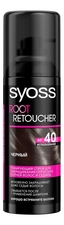 Syoss Тонирующий спрей для закрашивания отросших корней волос и седины Root Retoucher 120мл