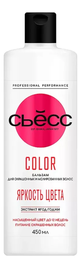 

Бальзам для окрашенных и тонированных волос Color Protect 500мл