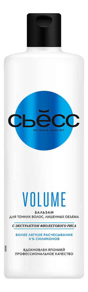 Бальзам для тонких и ослабленных волос Volume Lift 450мл