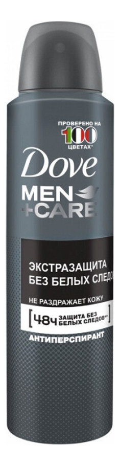 Антиперспирант-спрей Экстразащита без белых следов Men + Care Invisible Dry 150мл от Randewoo