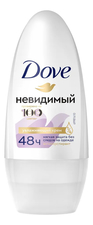 Dove Шариковый антиперспирант невидимый Безупречная защита Invisible Dry 50мл
