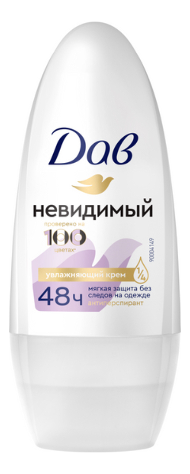 

Шариковый антиперспирант невидимый Безупречная защита Invisible Dry 50мл