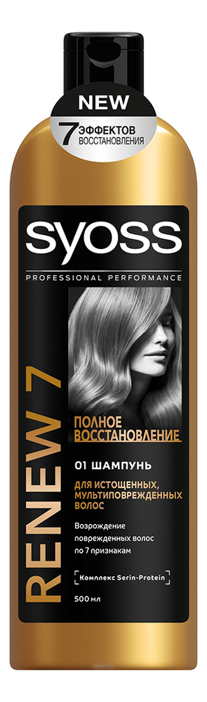 Шампунь для волос Полное восстановление Renew 7 500мл