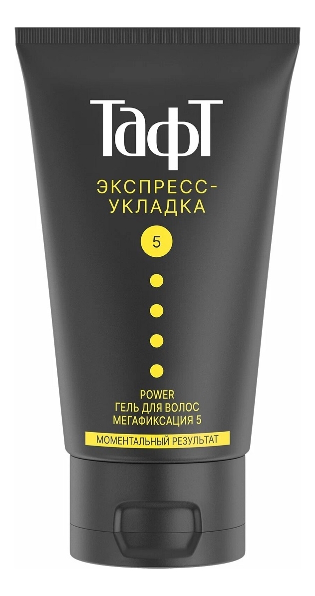 

Гель для укладки волос Экспресс-укладка Power 150мл