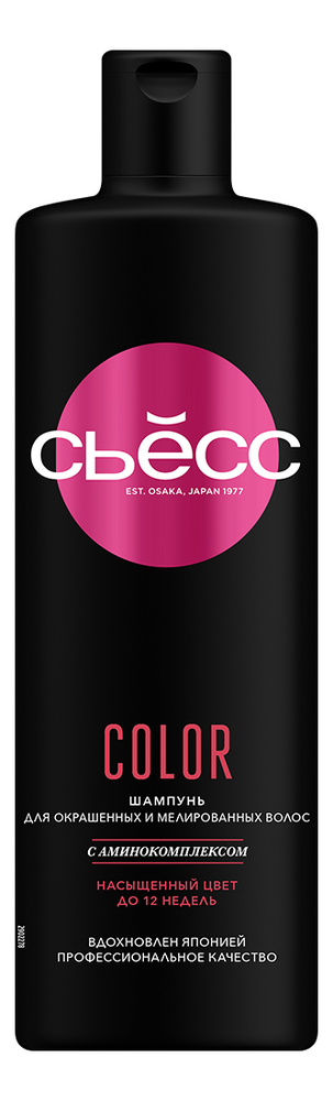 

Шампунь для волос Color Protect 450мл