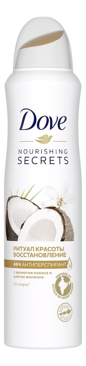 

Антиперспирант-спрей Ритуал красоты Восстановление Nourishing Secrets 150мл