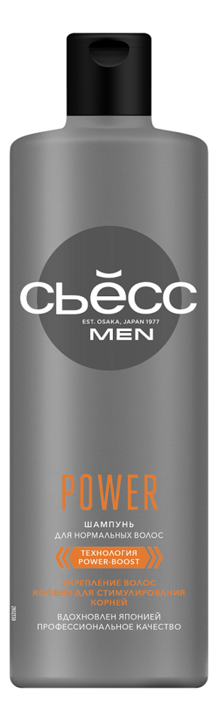 

Шампунь для волос Men Power & Strength: Шампунь 450мл, Шампунь для волос Men Power & Strength