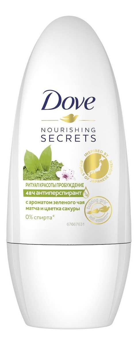

Шариковый антиперспирант Ритуал красоты Пробуждение Nourishing Secrets 50мл