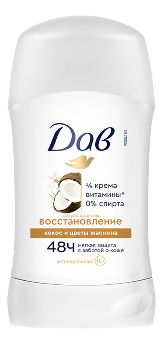 

Антиперспирант-стик Ритуал красоты Восстановление Nourishing Secrets 40мл