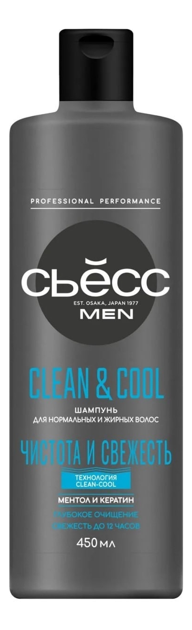 

Шампунь для волос Men Clean & Cool 450мл