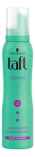 Taft Пена для укладки волос с коллагеном Воздушный объем 3 150мл