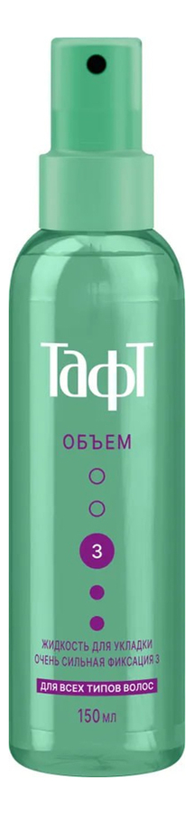 Жидкость для укладки волос Объем 150мл жидкость для укладки волос taft 150мл объем 24 часа