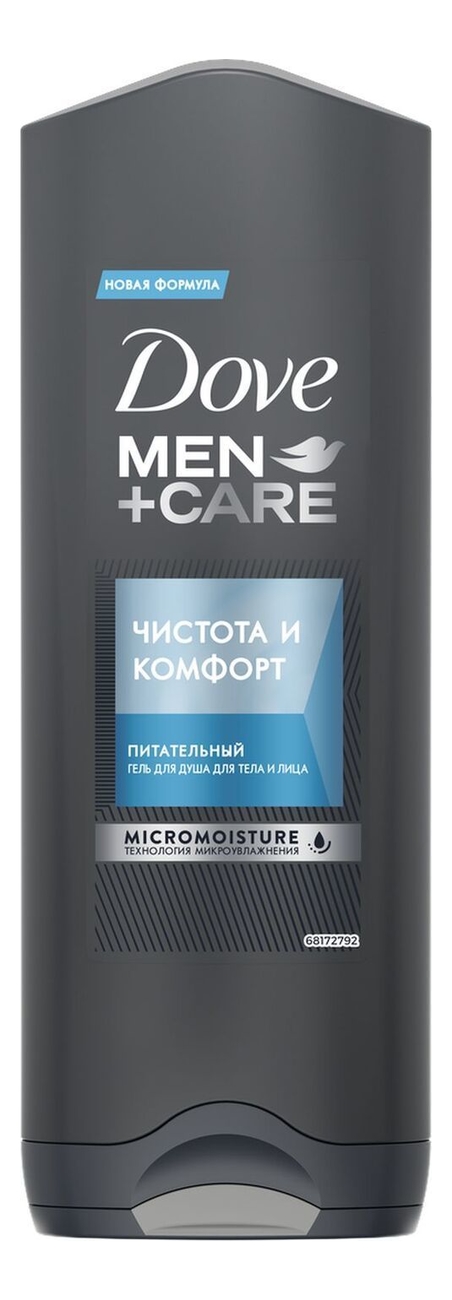 

Крем-гель для душа Чистота и комфорт Men + Care Clean Comfort 250мл
