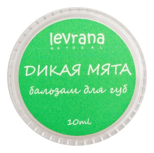 

Бальзам для губ Дикая мята 10мл