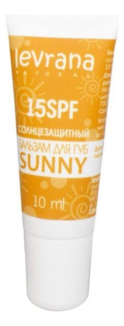 Купить Бальзам для губ солнцезащитный Sunny SPF15 10мл, Levrana