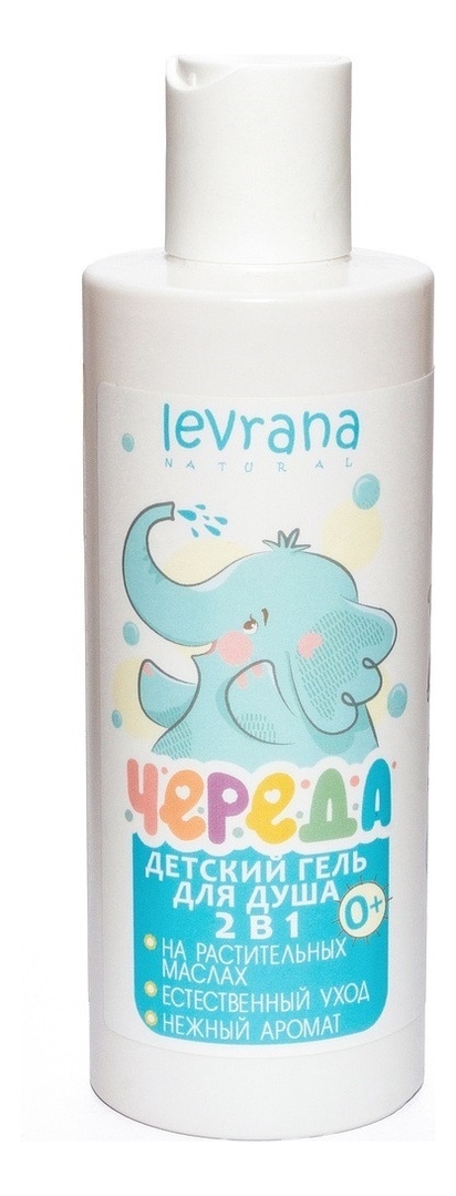 

Гель для душа на растительных маслах 2 в 1 Череда Great For Kids: Гель 250мл, Гель для душа на растительных маслах 2 в 1 Череда Great For Kids