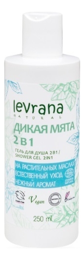 

Гель для душа Дикая мята 2 в 1 Wild Mint Shower Gel For Men: Гель 250мл, Гель для душа Дикая мята 2 в 1 Wild Mint Shower Gel For Men