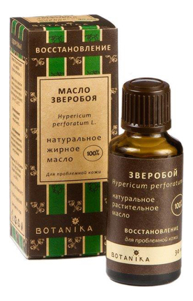 Натуральное жирное масло Зверобой 100% Hypericum Perforatum L. Oil 30мл