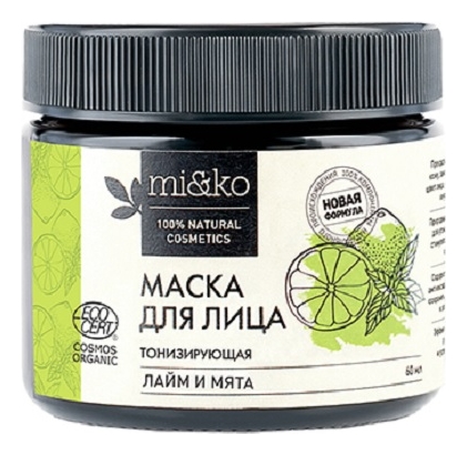 Тонизирующая маска для лица Лайм и мята Organic 60мл