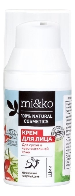 

Крем для лица Шик Organic 30мл