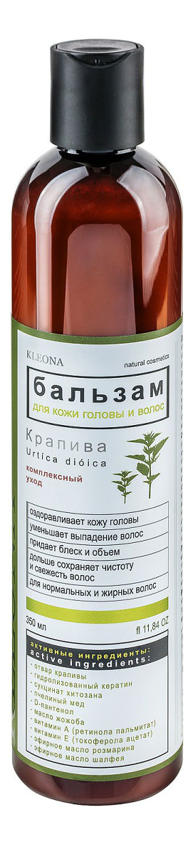 

Бальзам для кожи головы и волос Крапива 350мл