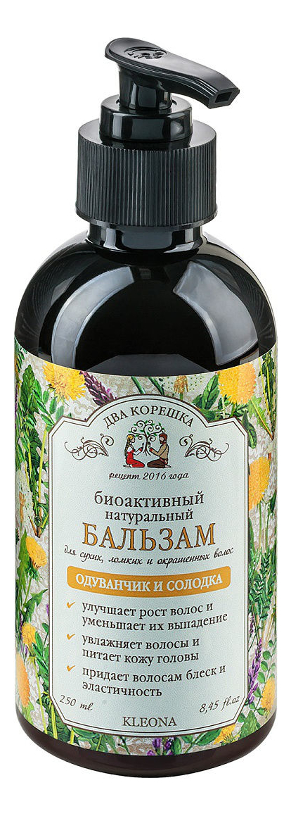 Бальзам для сухих, ломких и окрашенных волос Одуванчик и Солодка 250мл от Randewoo