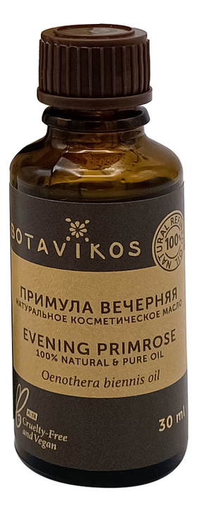 Botavikos натуральное жирное масло примула вечерняя 100% oenothera ...