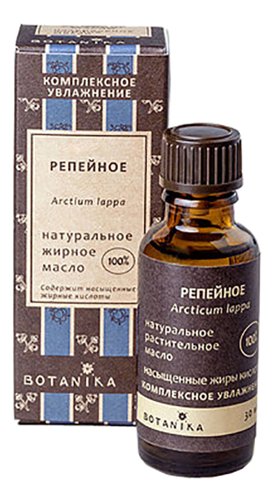 

Натуральное жирное масло Репейное 100% Arctium Lappa Oil 30мл