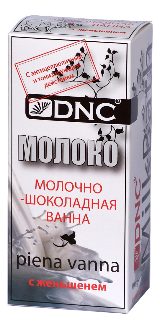 

Соль для ванны Молоко 2*35г