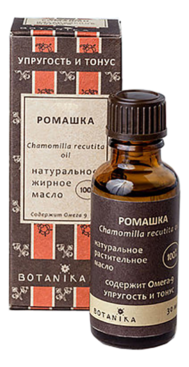 

Натуральное жирное масло Ромашка 100% Chamomilla Recutita Oil 30мл
