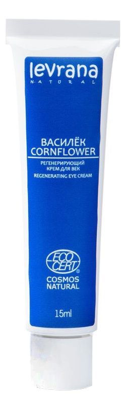 Регенерирующий крем для век Василек Cornflower Regenerating Eye Cream 15мл