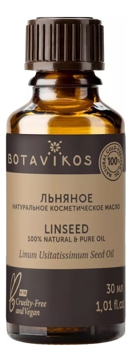 

Натуральное жирное масло Лен из семян 100% Linum Usitatissimum Oil 30мл