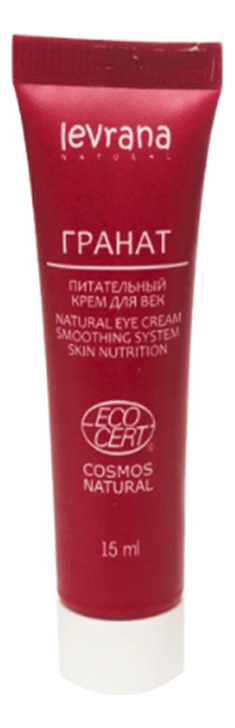 цена Питательный крем для век Гранат Pomegranate Nourishing Eye Cream 15мл