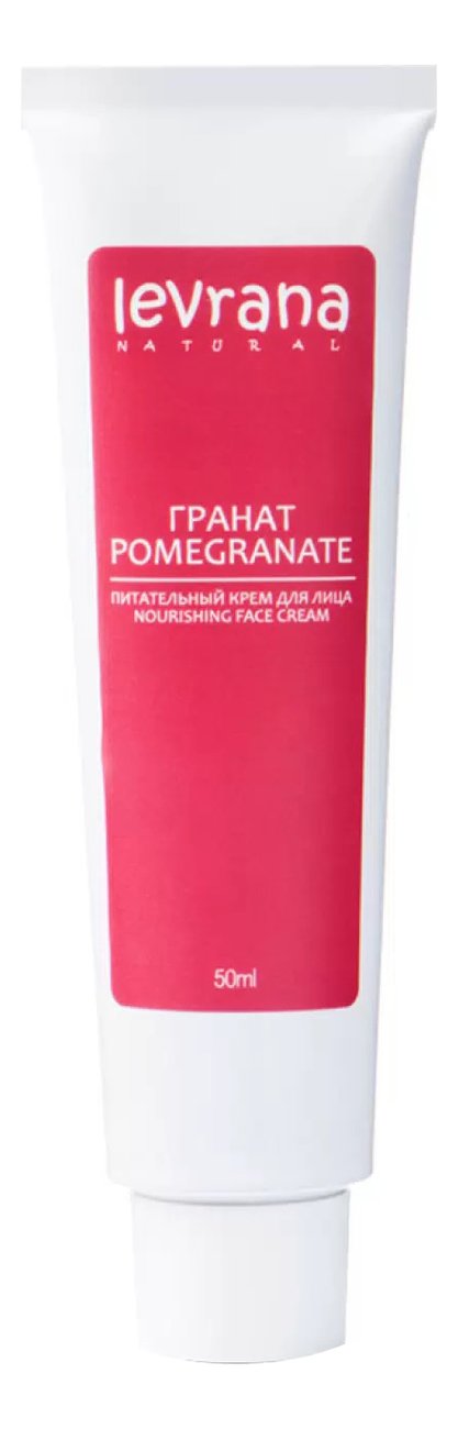 

Питательный крем для лица Гранат Pomegranate Nourishing Face Cream 50мл