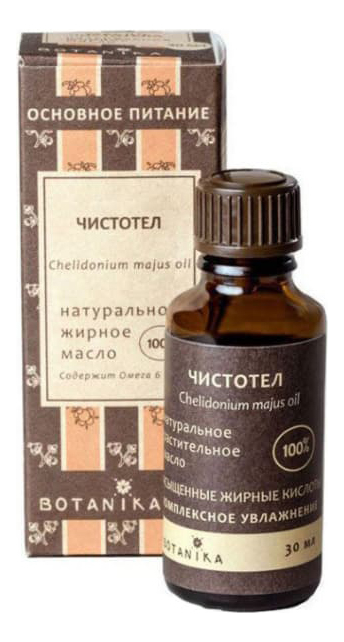 

Натуральное жирное масло Чистотел 100% Chelidonium Majus Seed Oil 30мл
