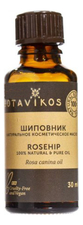 Botavikos Натуральное жирное масло Шиповник 100% Rosa Canina Fruit Oil 30мл