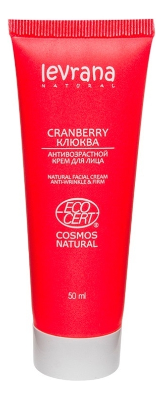 Антивозрастной крем для лица Клюква Granberry Anti-Age Face Cream 50мл