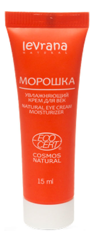 Увлажняющий крем для век Морошка Cloudberry Hydrating Eye Cream 15мл