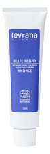 Levrana Ночной крем для лица Черника Blueberry Anti-Age Night Face Cream 50мл