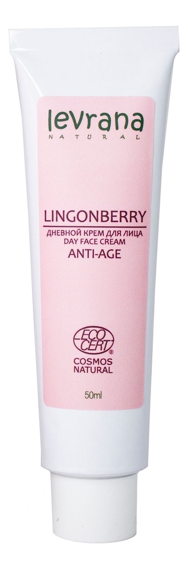 Дневной крем для лица Брусника Lingonberry Anti-Age Day Face Cream 50мл